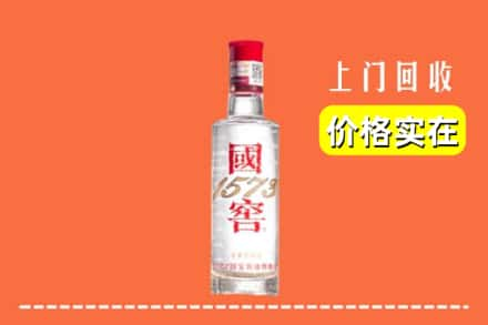 东平县回收国窖酒